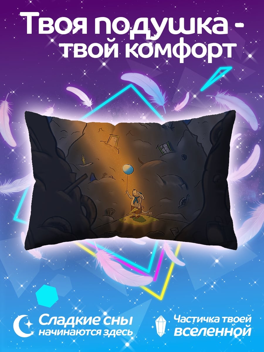 Подушка Мальчик в пещере