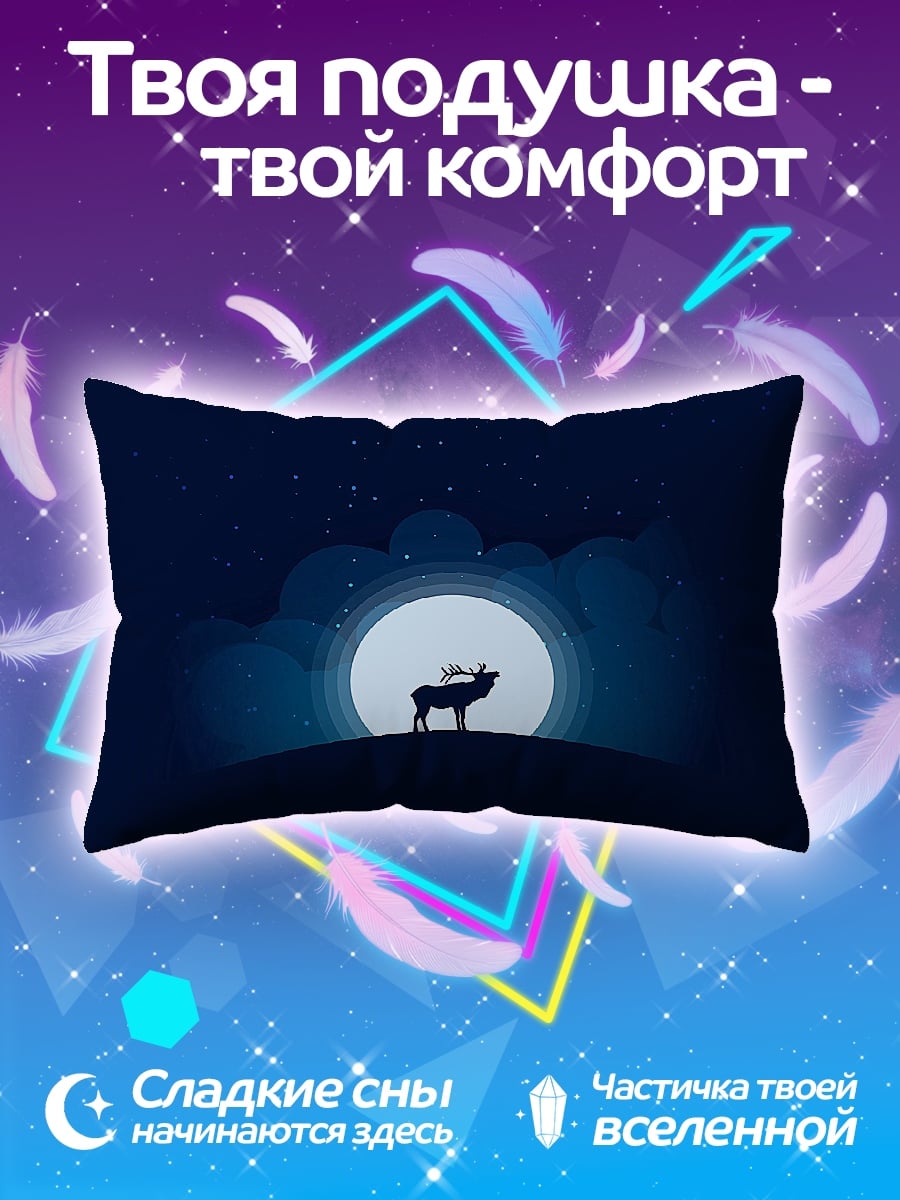 Подушка Олень под луной
