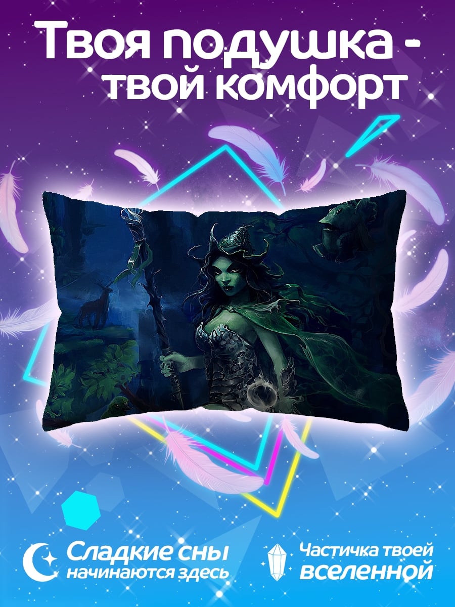 Подушка Лесная колдунья