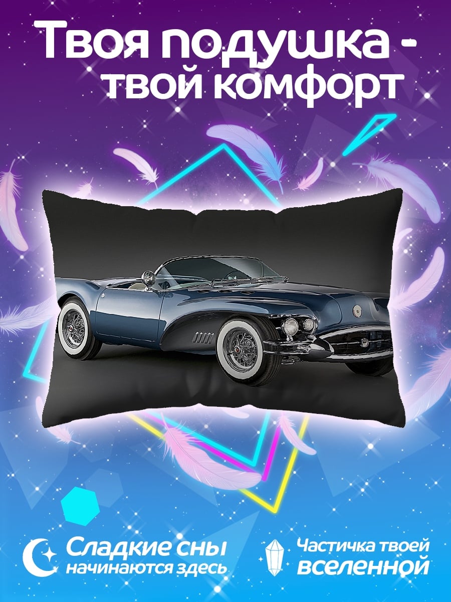 Подушка Ретро автомобиль