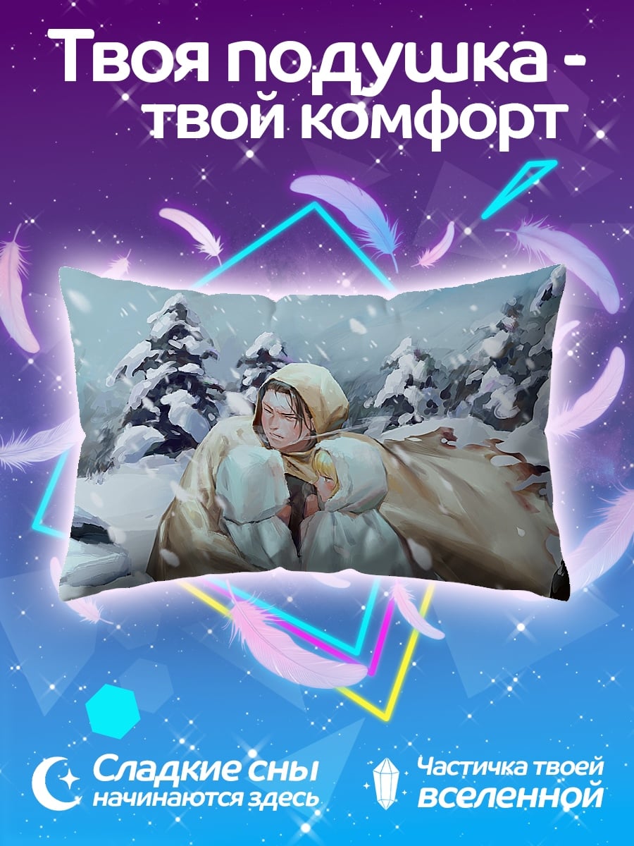 Подушка Девушки в снегу