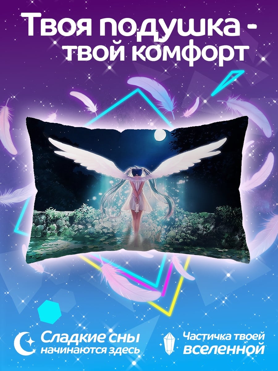 Подушка Ангел в лунном свете
