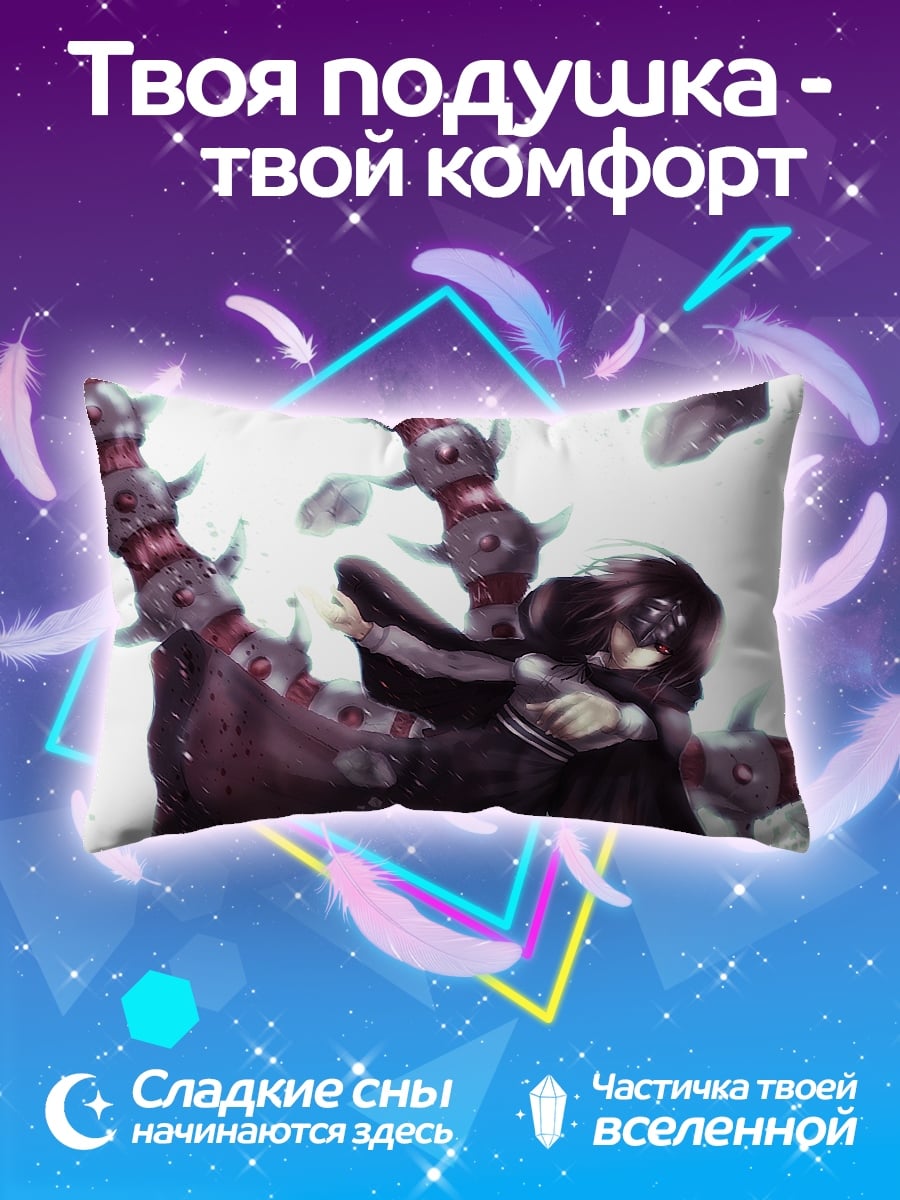 Подушка Девушка с костяной рукой