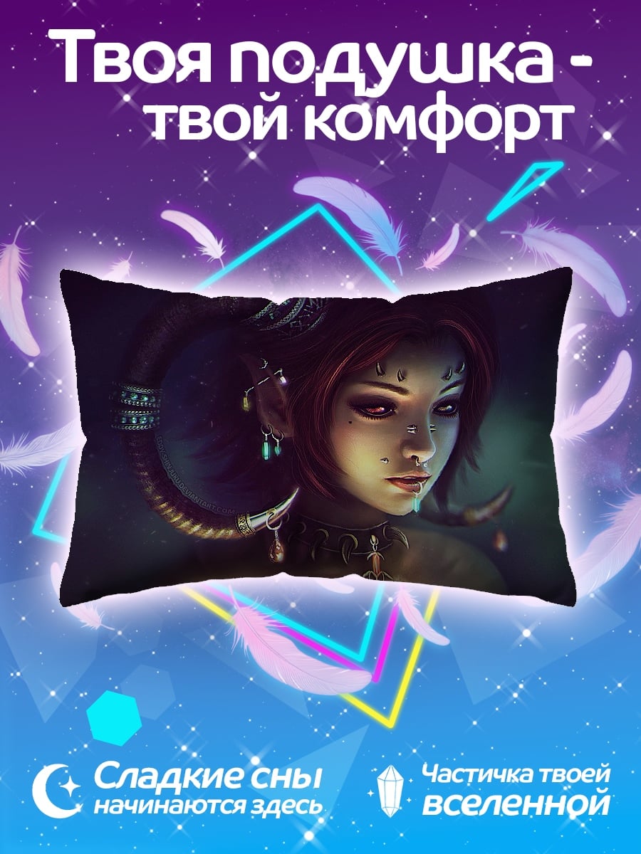 Подушка Девушка с рогами