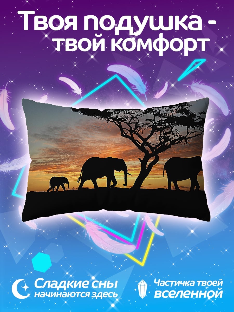 Подушка Семья слонов