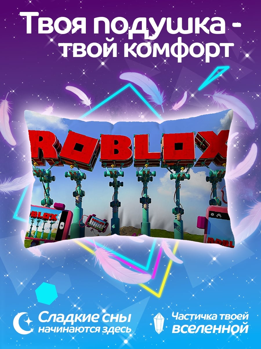 Подушка Логотип Roblox