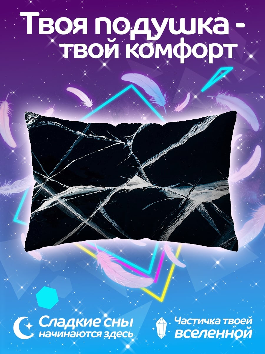 Подушка Трещины на льду