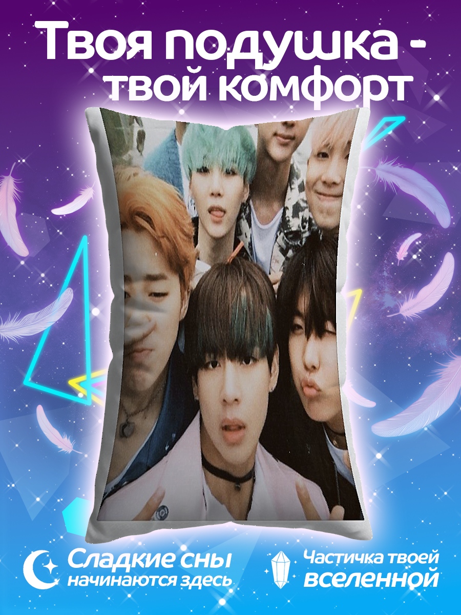 Подушка BTS селфи группа
