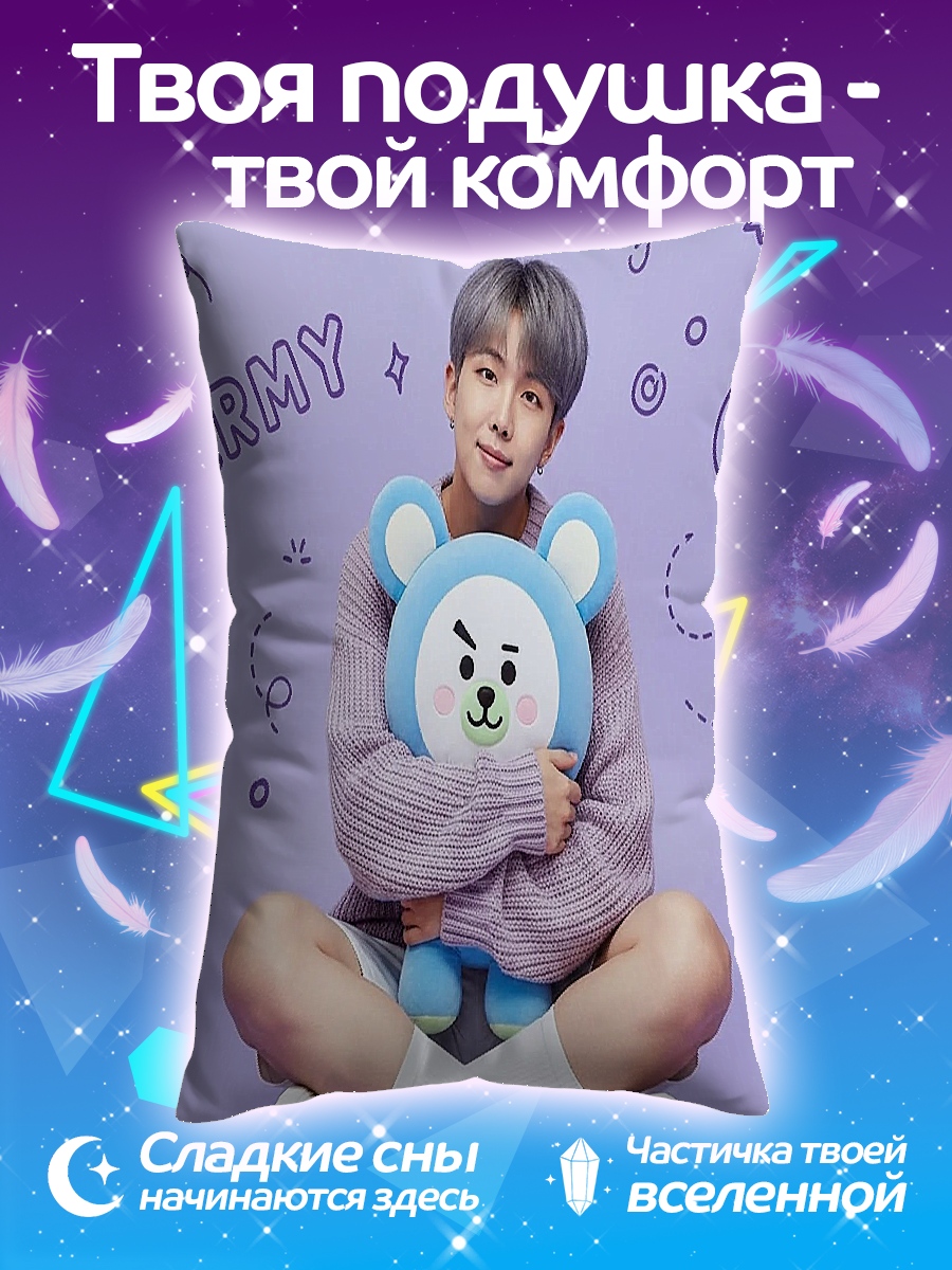 Подушка RM с игрушкой