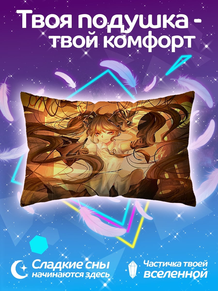 Подушка Девушка и дракон