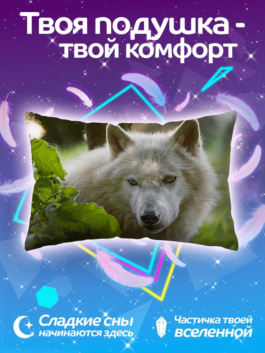 Подушка Белый волк в лесу