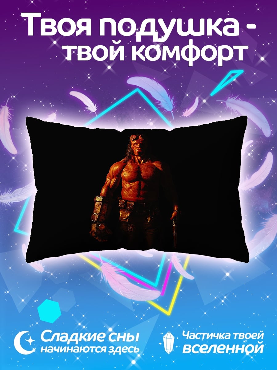 Подушка Хеллбой огненный демон