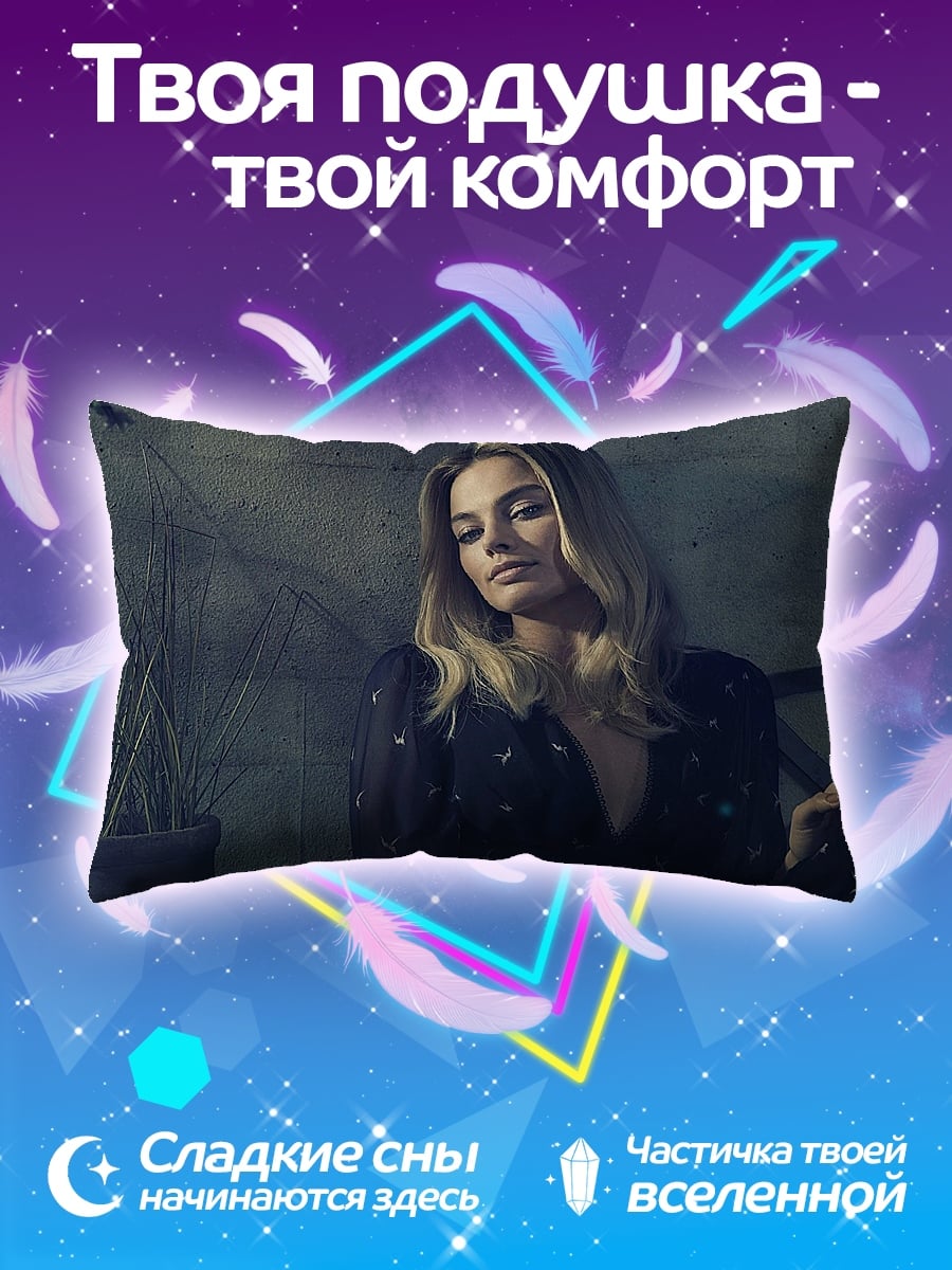 Подушка Задумчивая девушка