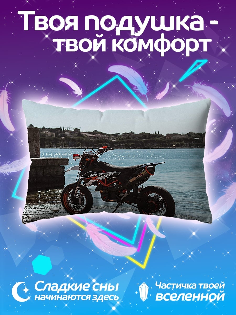 Подушка Мотоцикл У Воды