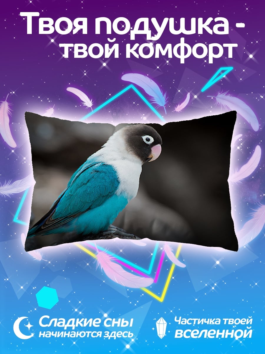 Подушка Неразлучная Птица