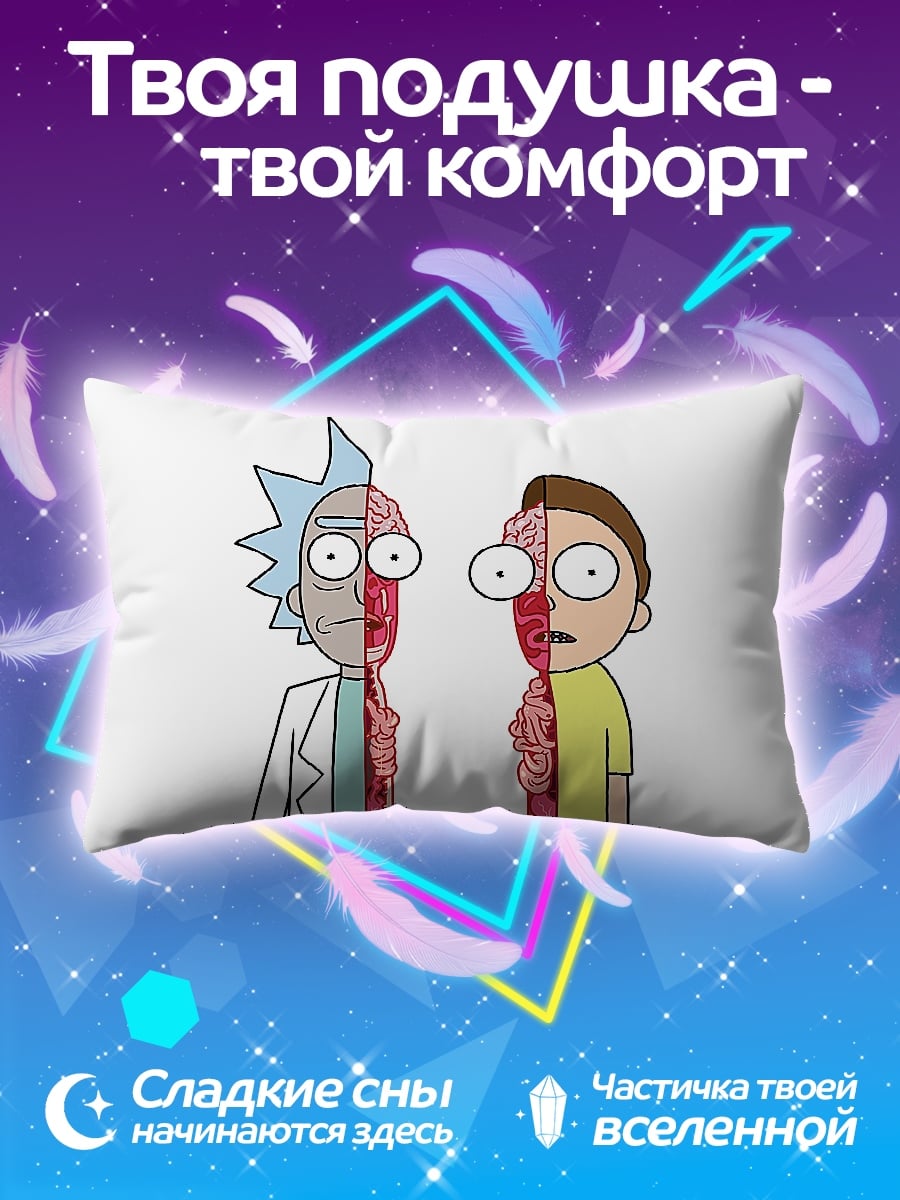 Подушка Рик и Морти