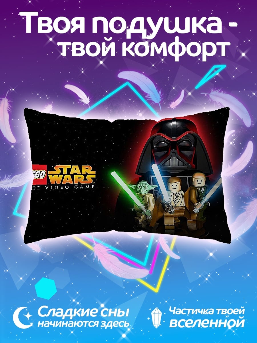 Подушка Lego Star Wars