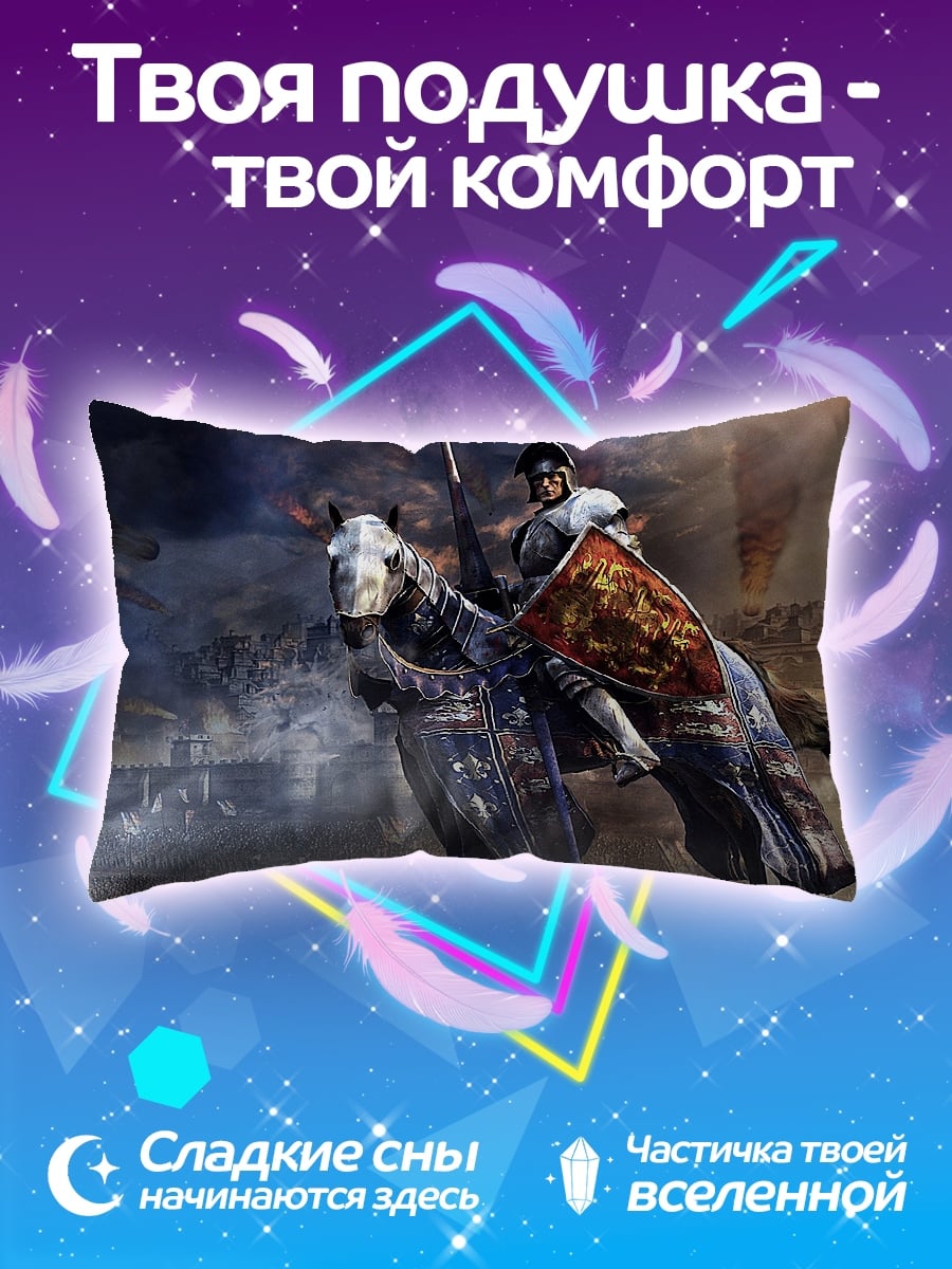Подушка рыцарь на коне