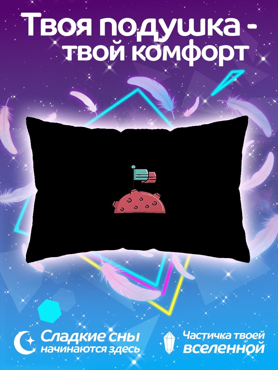 Подушка пицца с флажком