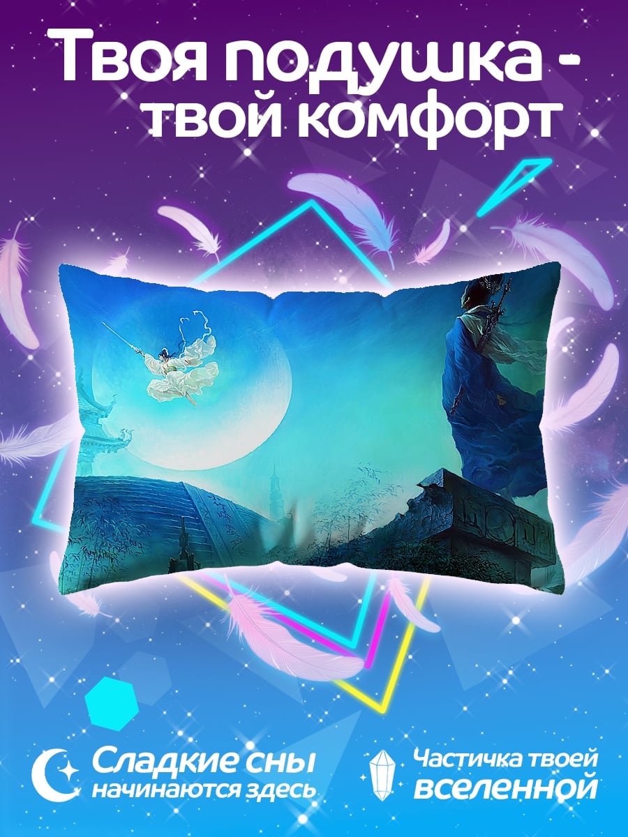 Подушка девушка в синем