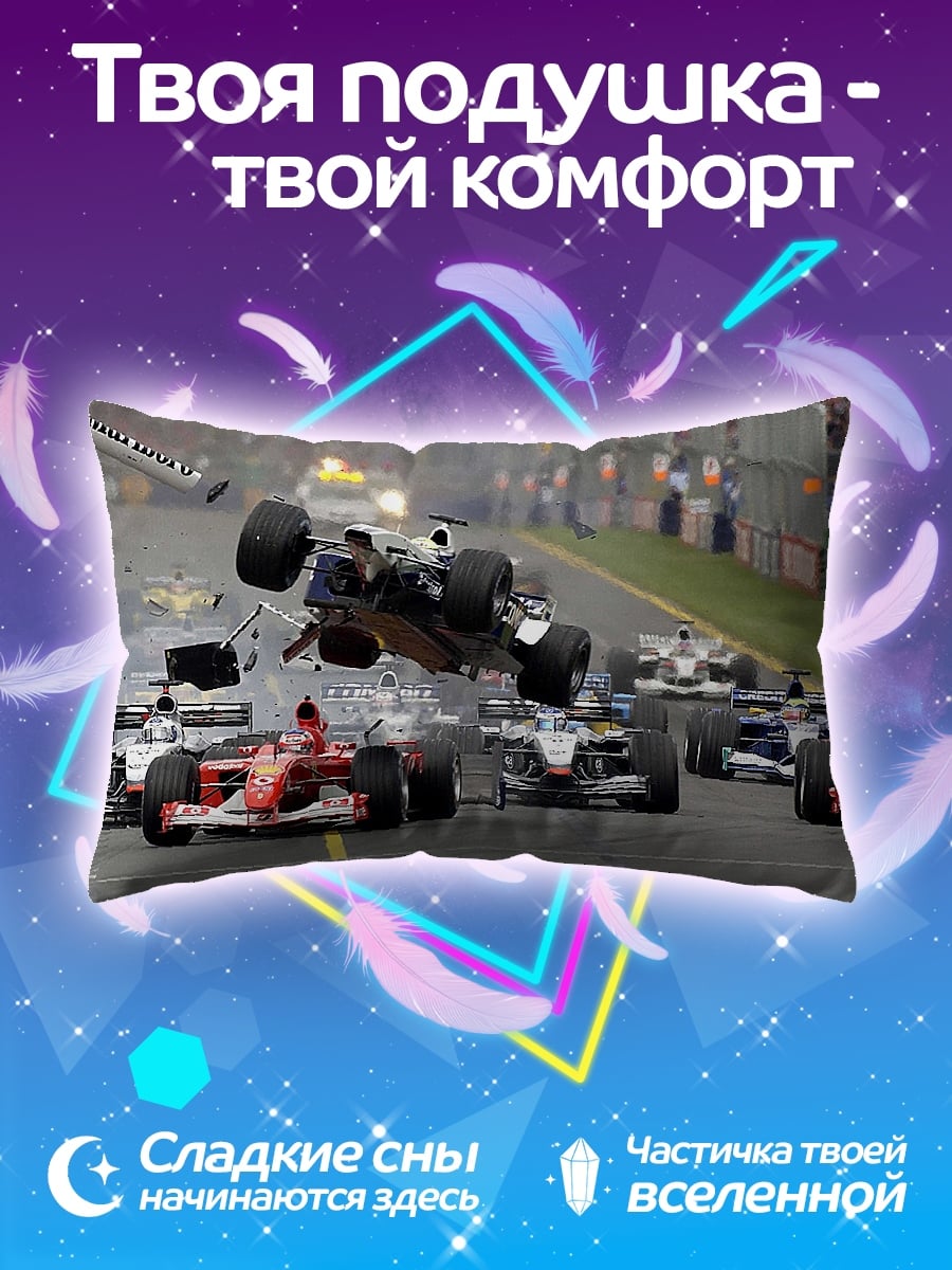 Подушка авария на гонках