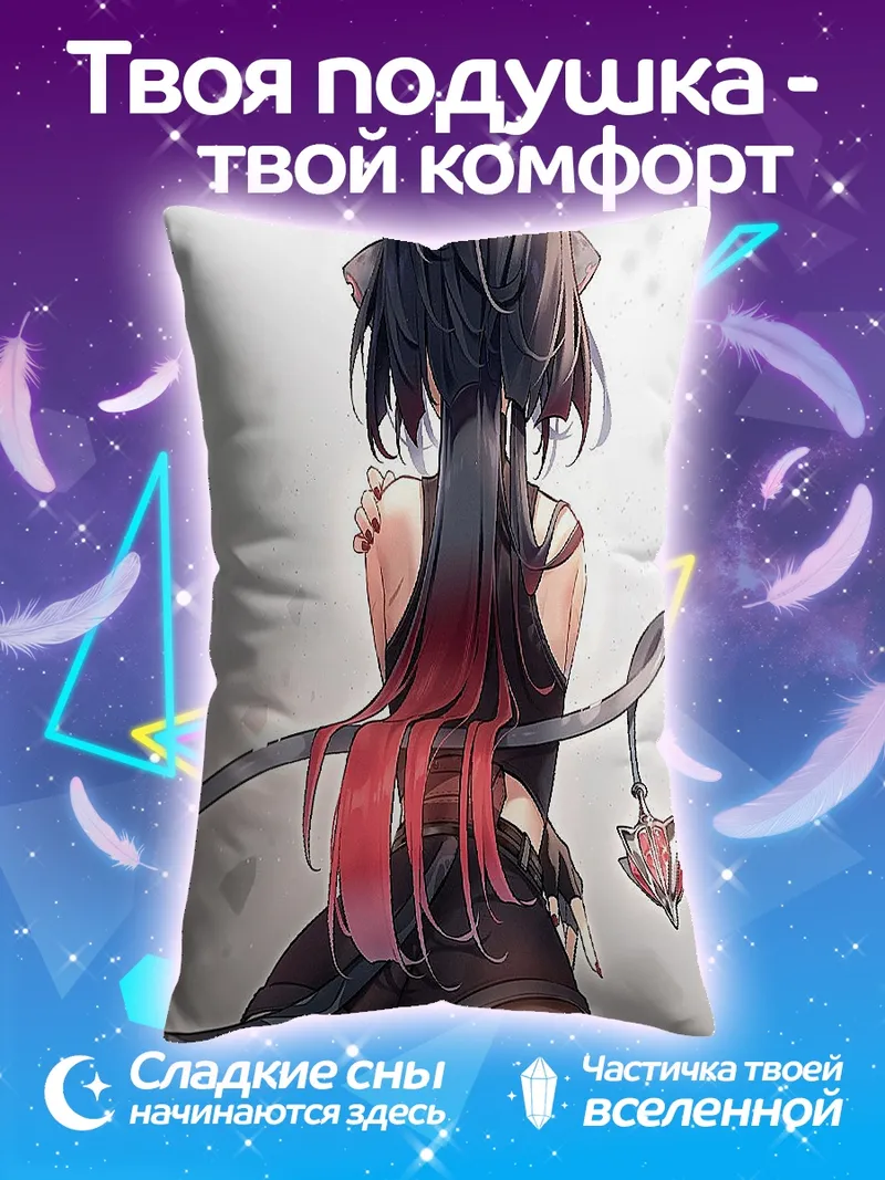 Подушка Девушка с кошачьими ушками