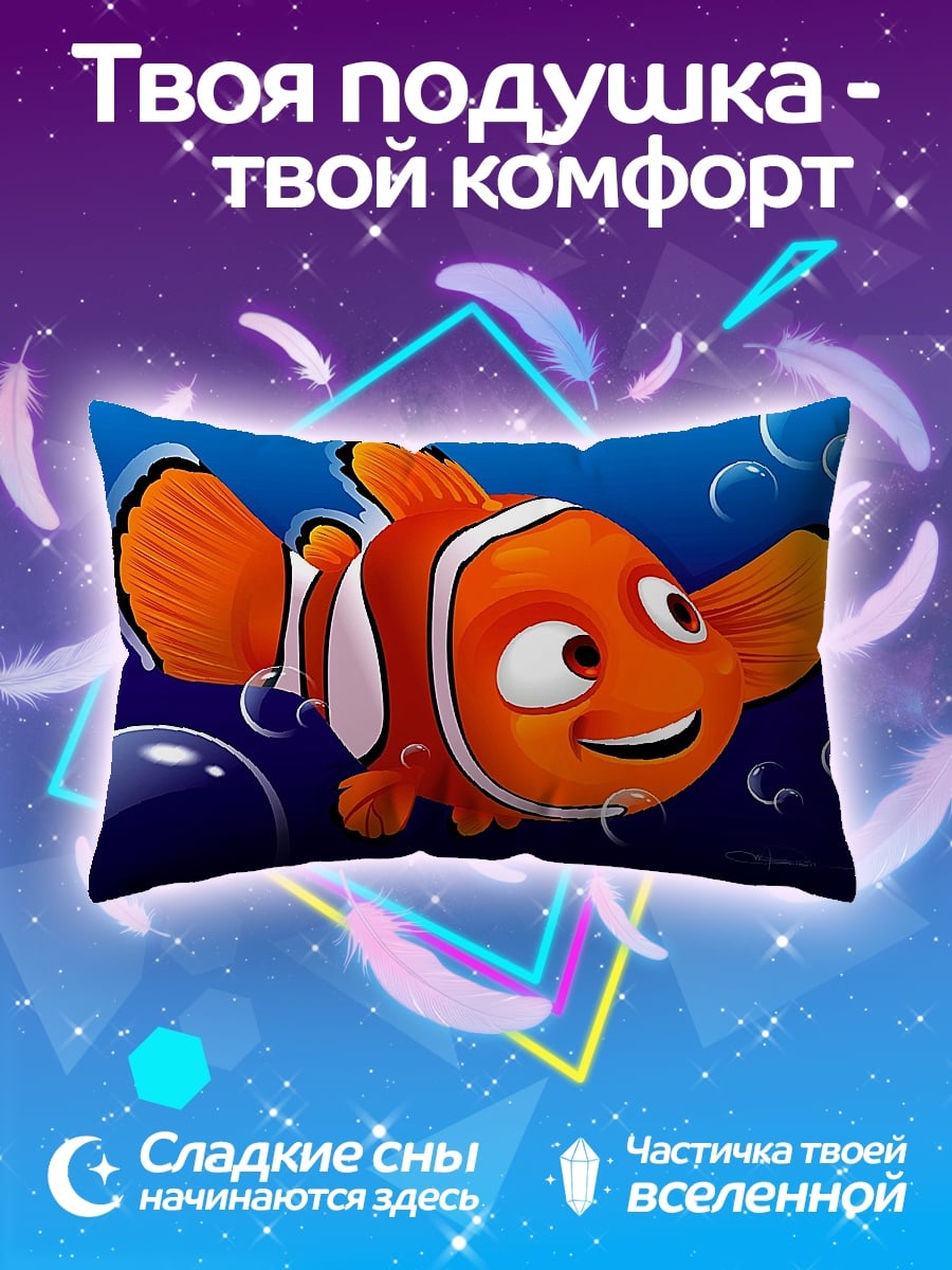 Подушка Рыбка Клоун