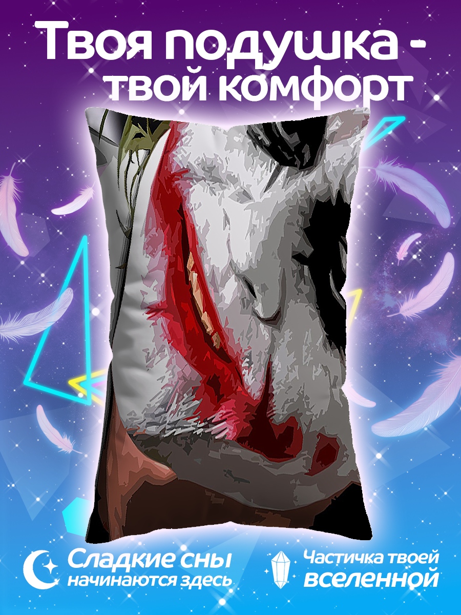 Подушка Джокер улыбка