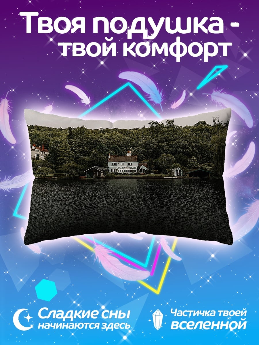 Подушка Дом у озера