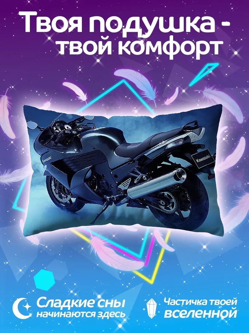 Подушка Черный мотоцикл спортбайк