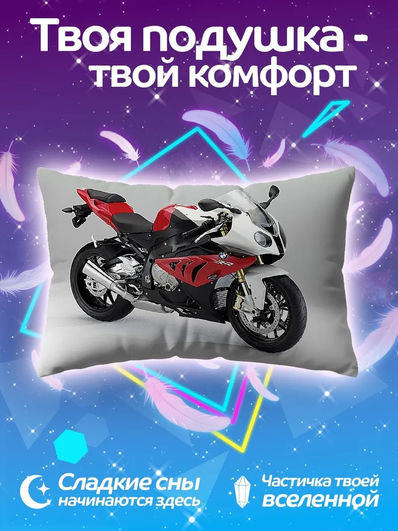 Подушка Красный мотоцикл спортбайк