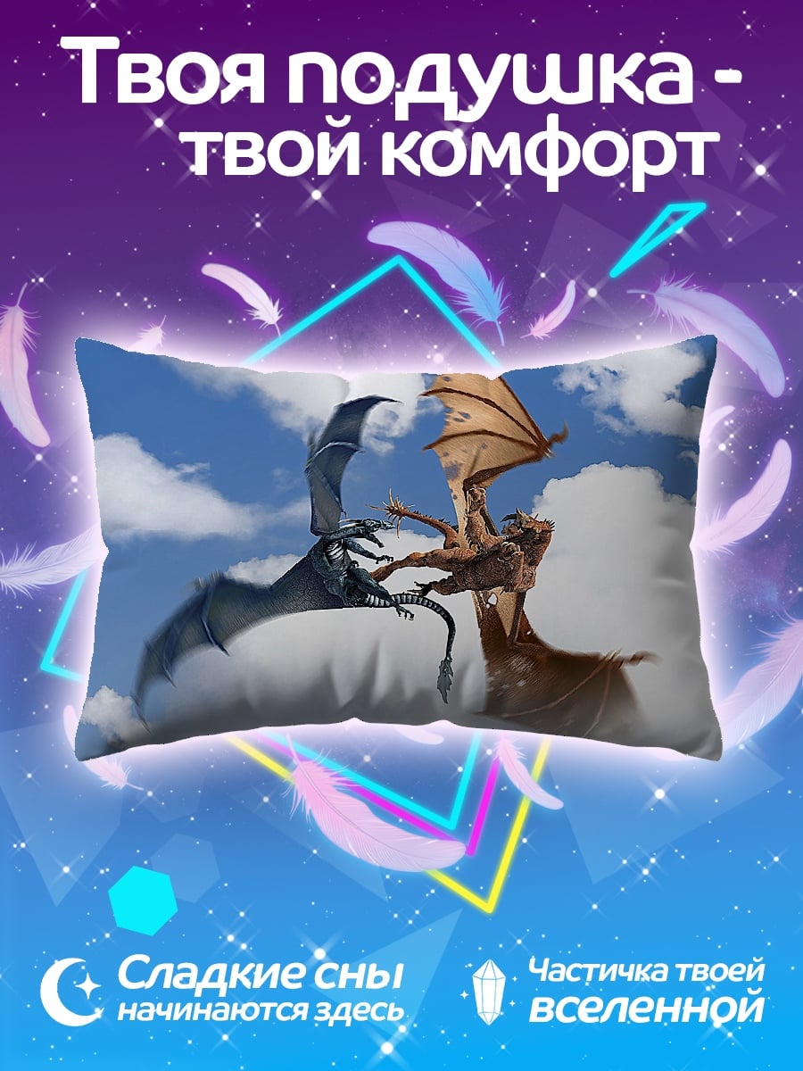 Подушка Два дракона в небе