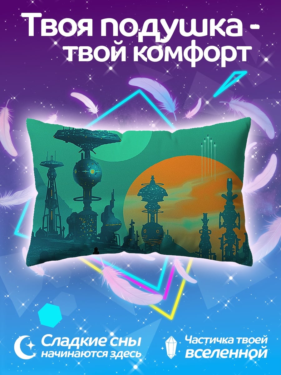 Подушка Фантастический город