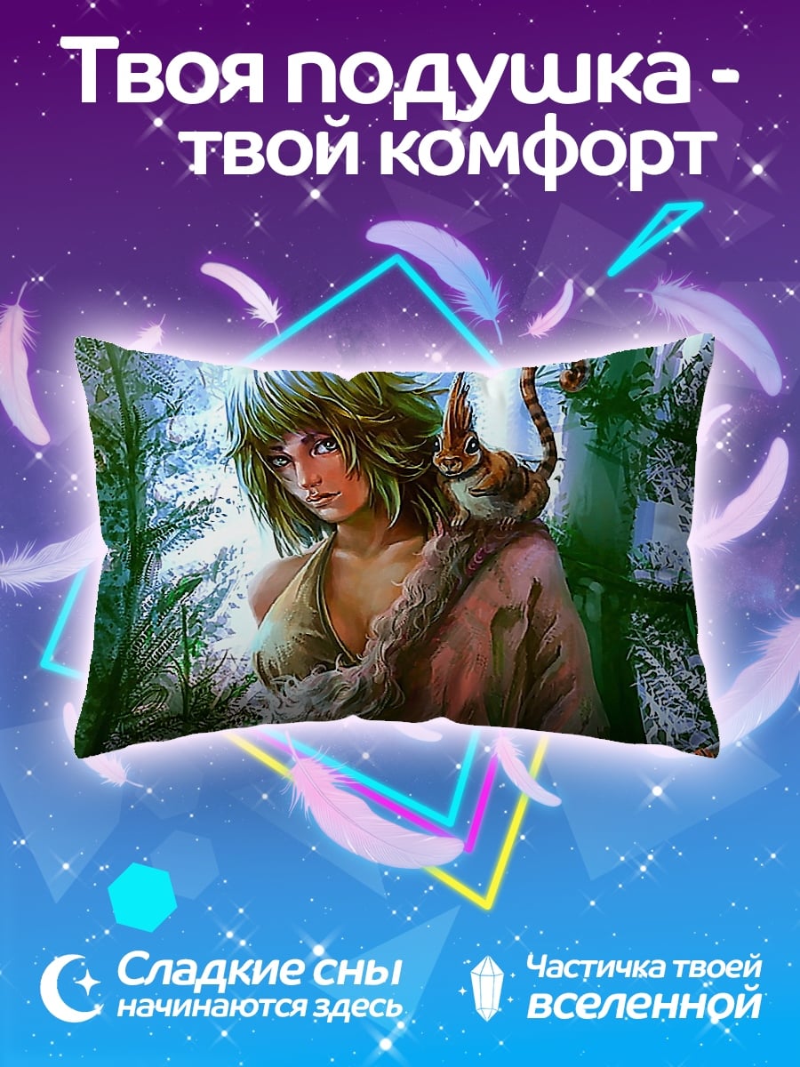 Подушка Девушка с обезьянкой