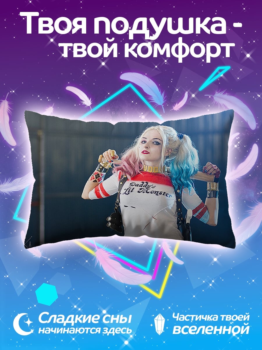 Подушка Харли Квинн
