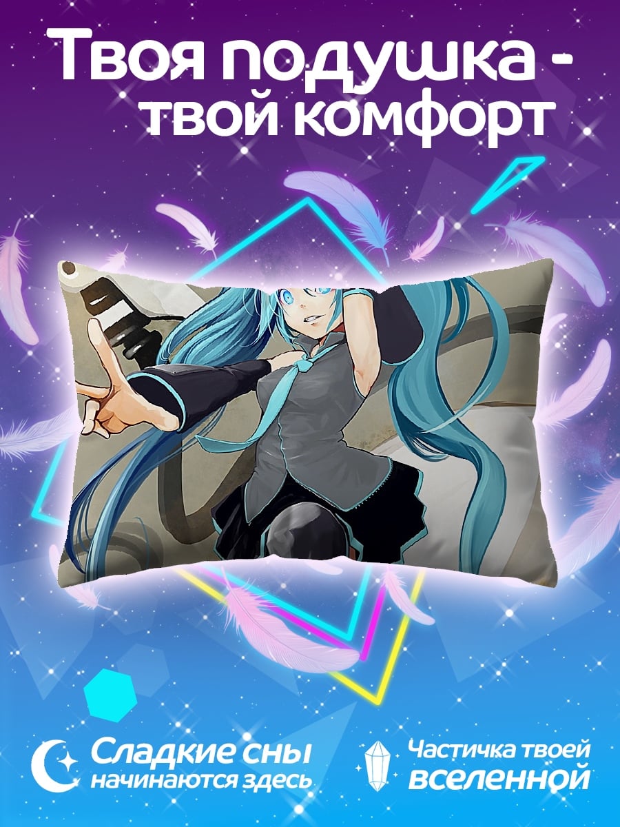 Подушка Аниме девушка Мику