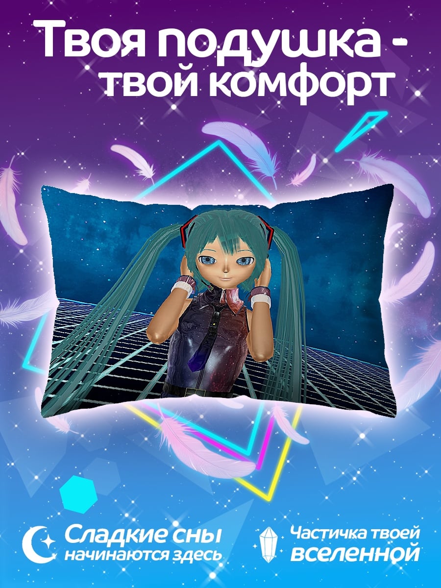 Подушка Аниме девушка Мику