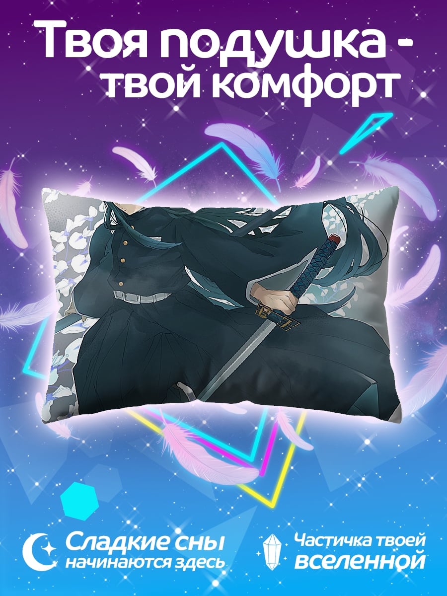 Подушка Девушка с катаной