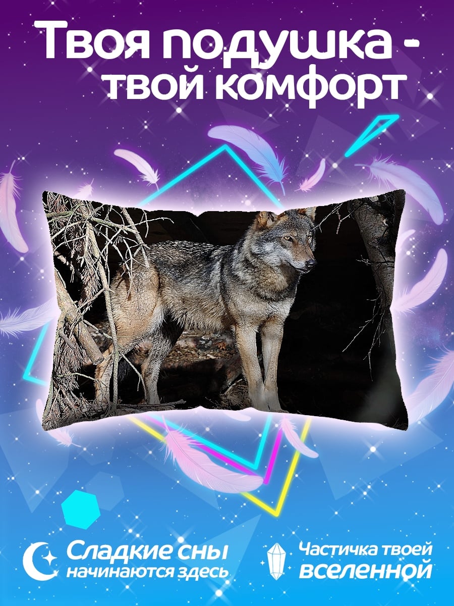 Подушка Лесной волк