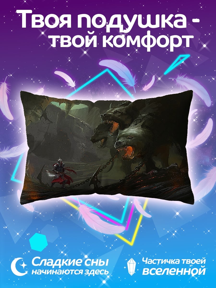 Подушка Битва с драконом