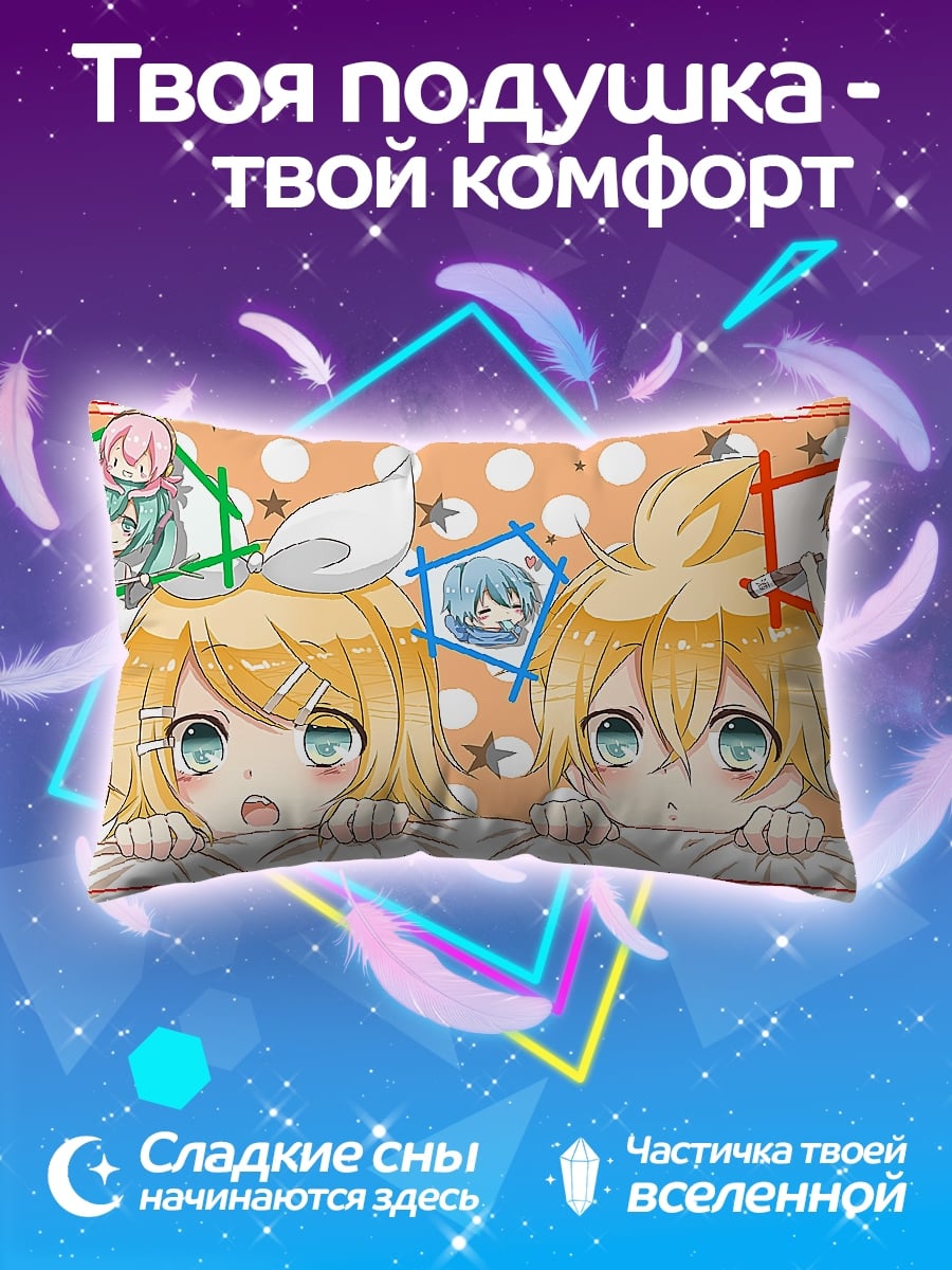 Подушка Милые кошечки