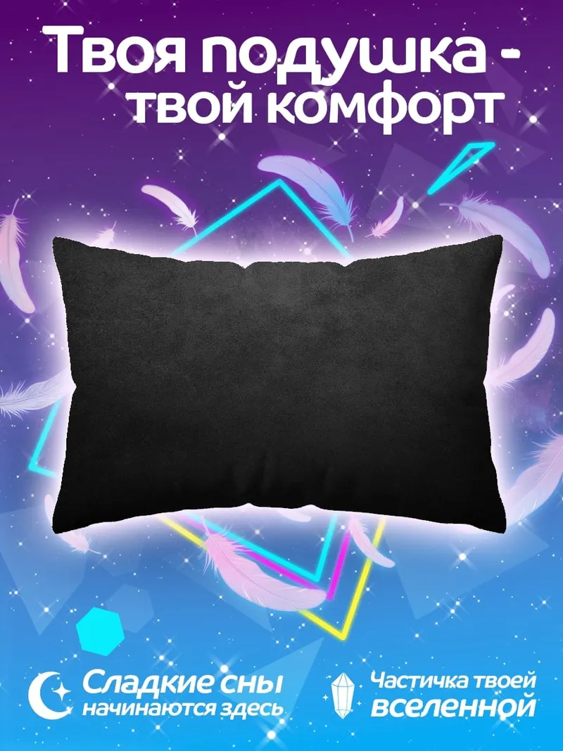Подушка Текстура темного камня
