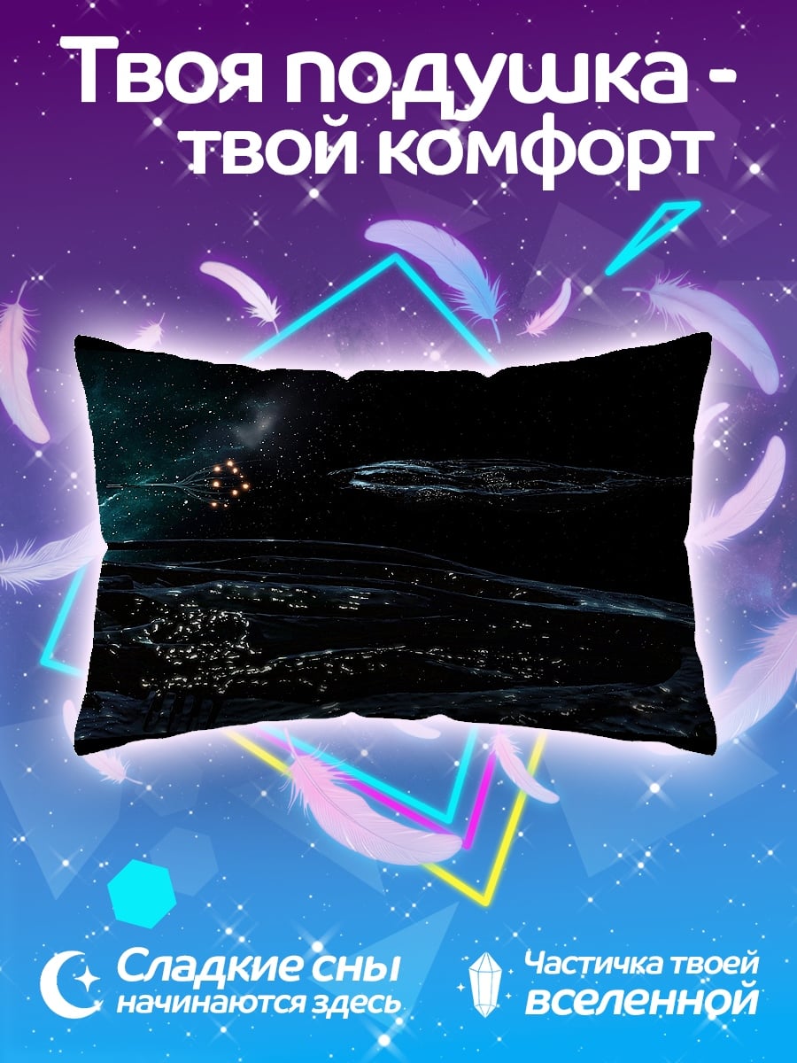 Подушка Космический флот в темноте