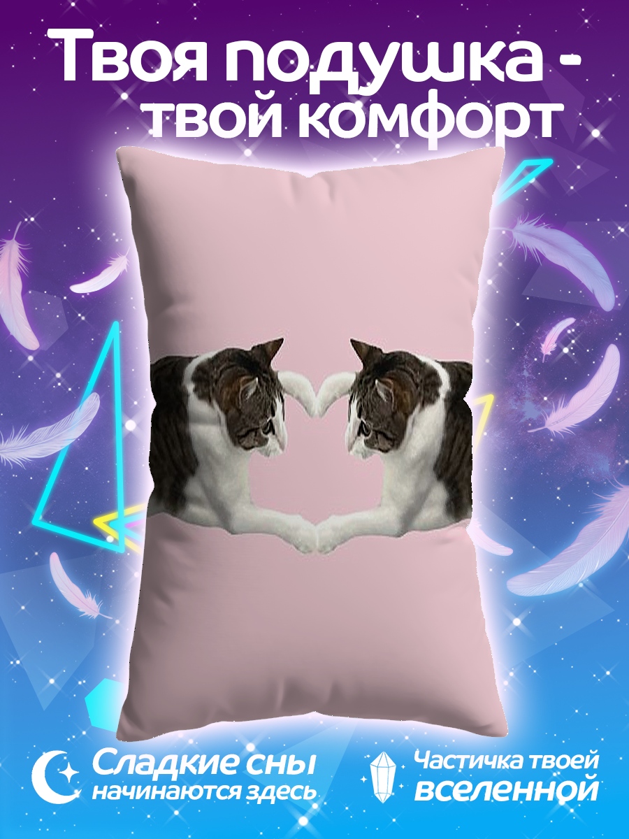 Подушка Два кота сердце