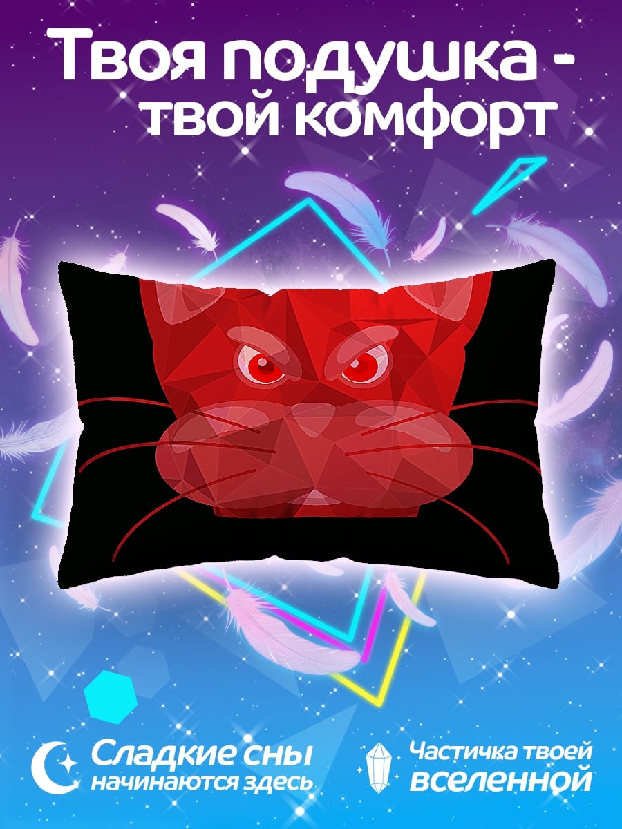 Подушка Красный кот