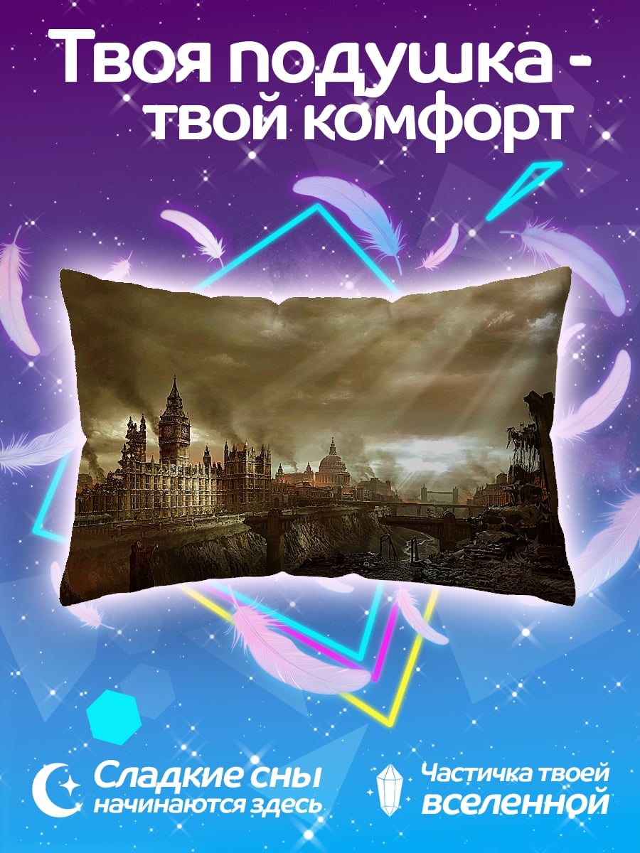 Подушка Лондон в разрухе