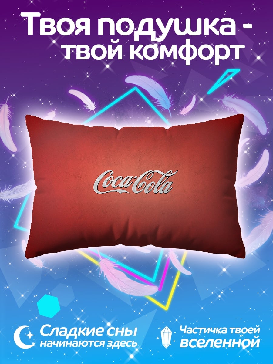 Подушка Логотип Coca-Cola