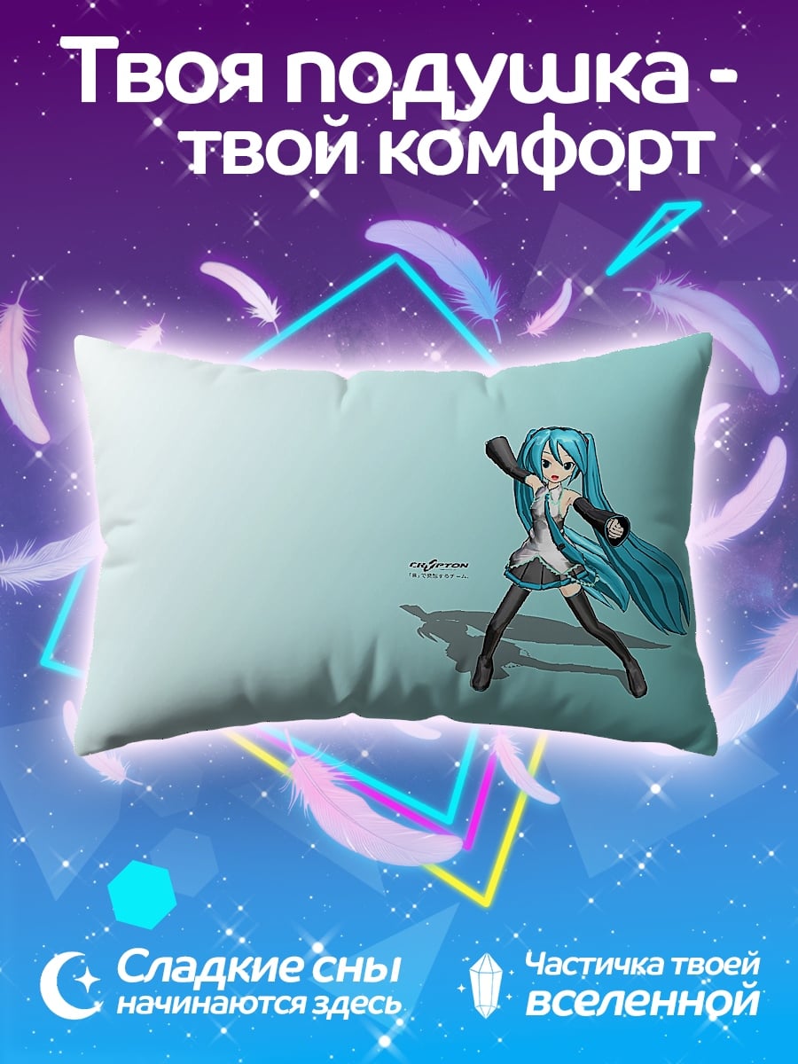Подушка Мику Хацунэ танцует