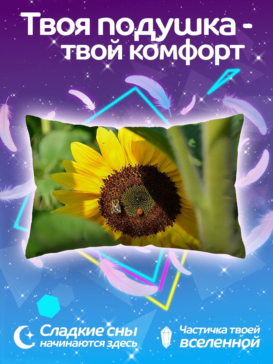 Подушка Пчела на подсолнухе
