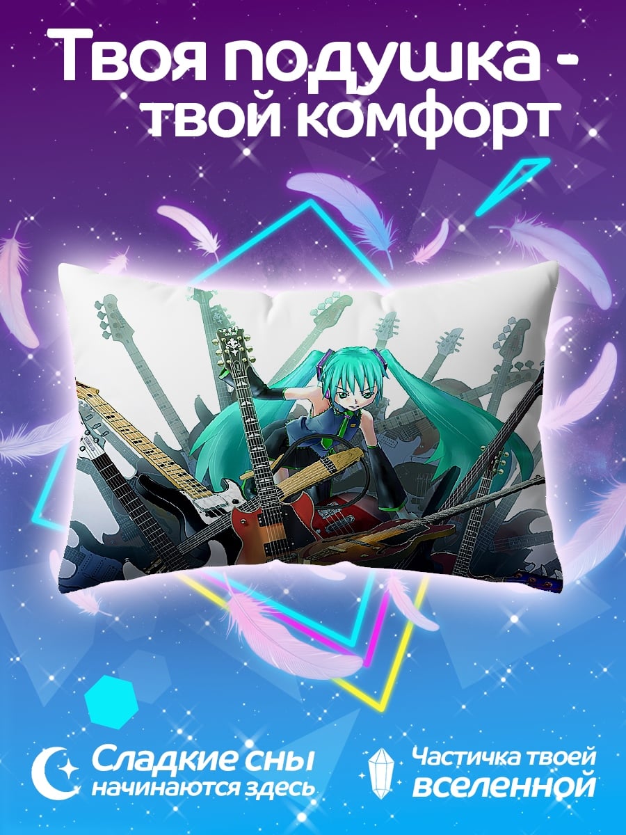 Подушка Мику гитарный рок